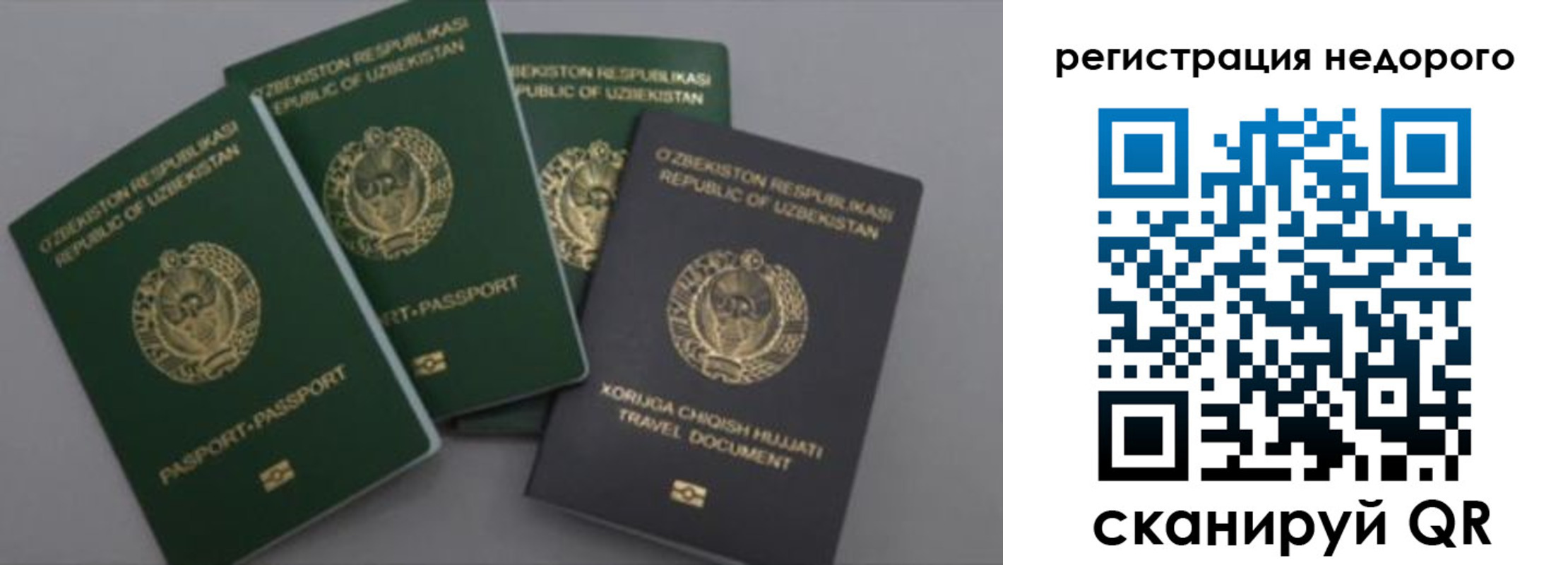 пропишу в квартире в Бахчисарае