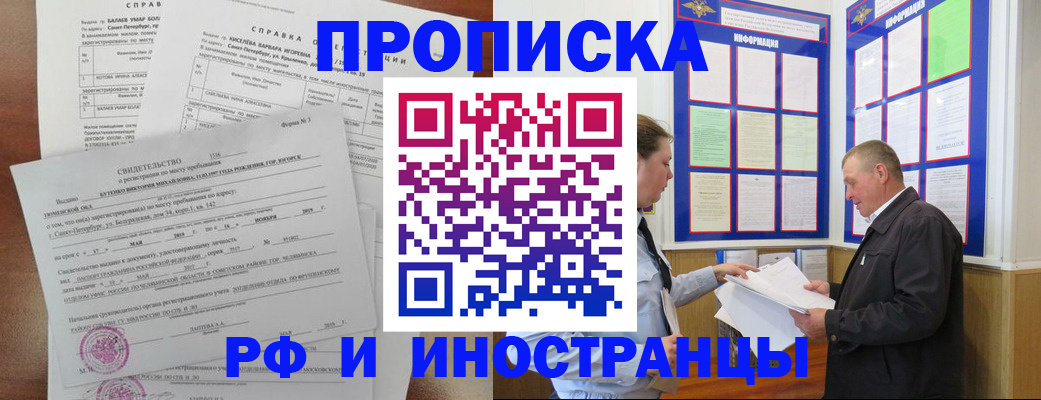 регистрация для дет. сада в Бахчисарае